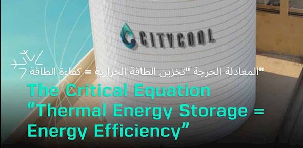 Thermal Energy Storage